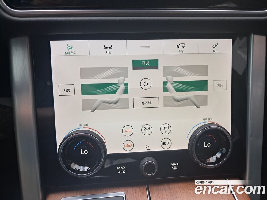 Land Rover Range Rover 2019