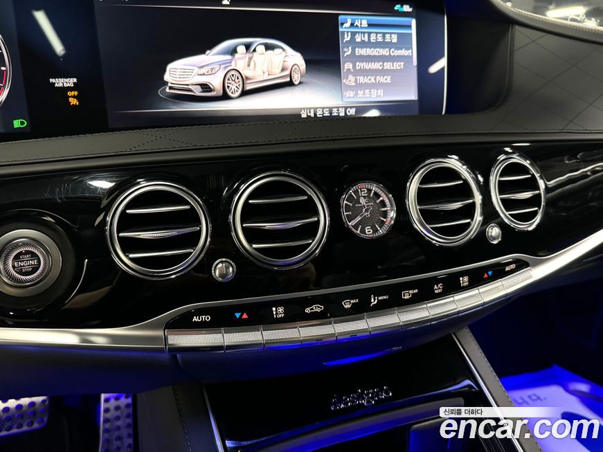 Mercedes-Benz S-Class 2020