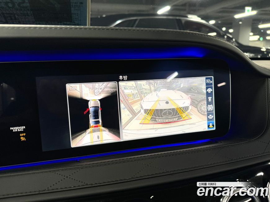 Mercedes-Benz S-Class 2020