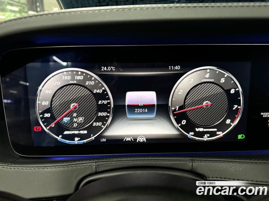 Mercedes-Benz S-Class 2020