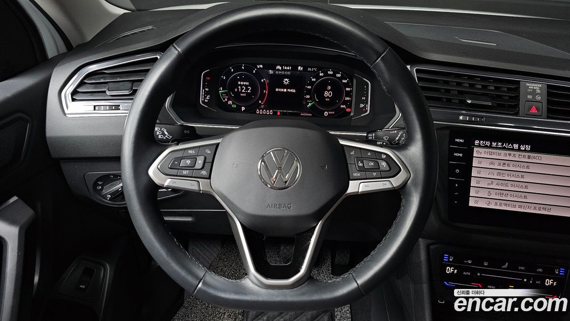 Volkswagen Tiguan 2023