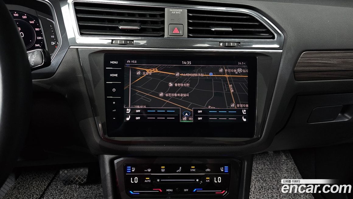 Volkswagen Tiguan 2023