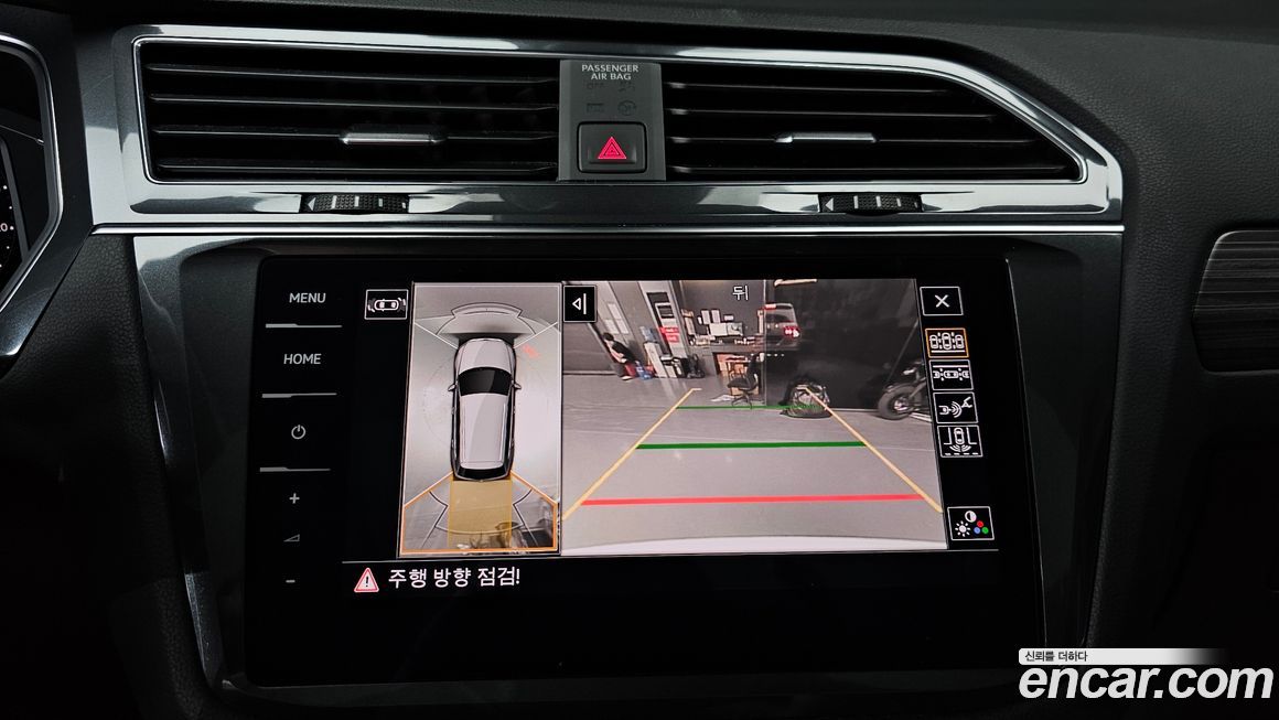 Volkswagen Tiguan 2023