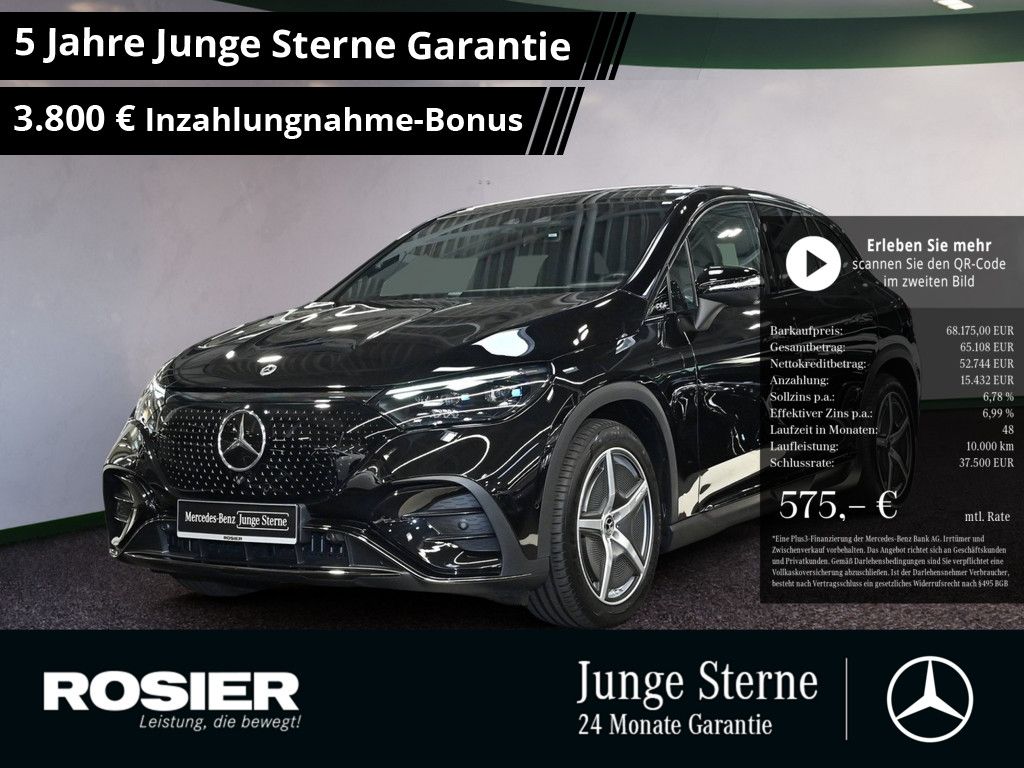 Mercedes-Benz EQE 2025