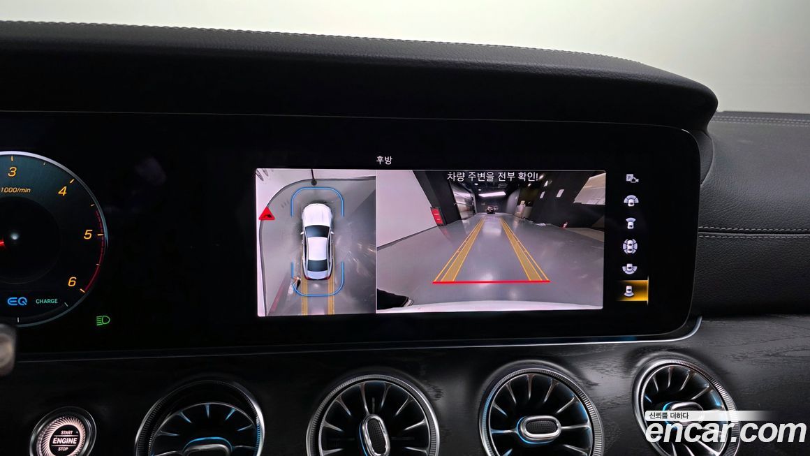 Mercedes-Benz CLS-Class 2023