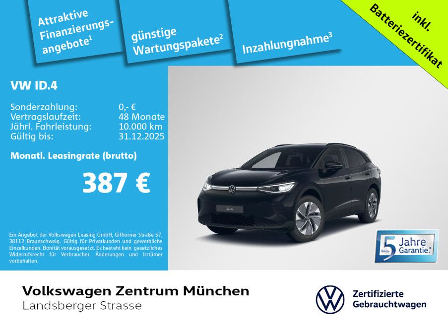 Volkswagen ID.4 2025