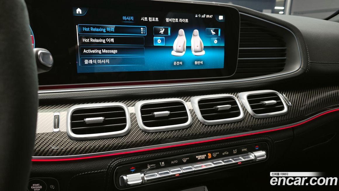 Mercedes-Benz GLE-Class 2023