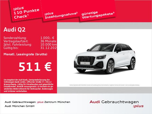 Audi Q2 2025
