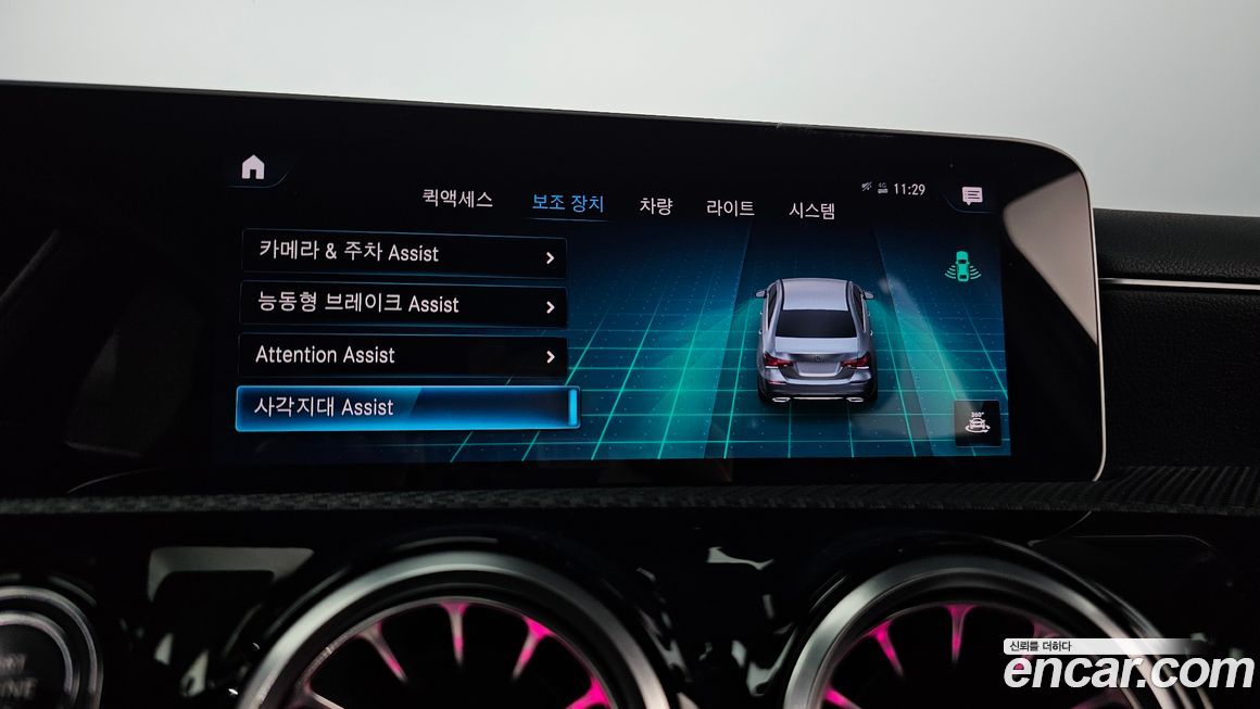 Mercedes-Benz A-Class 2020