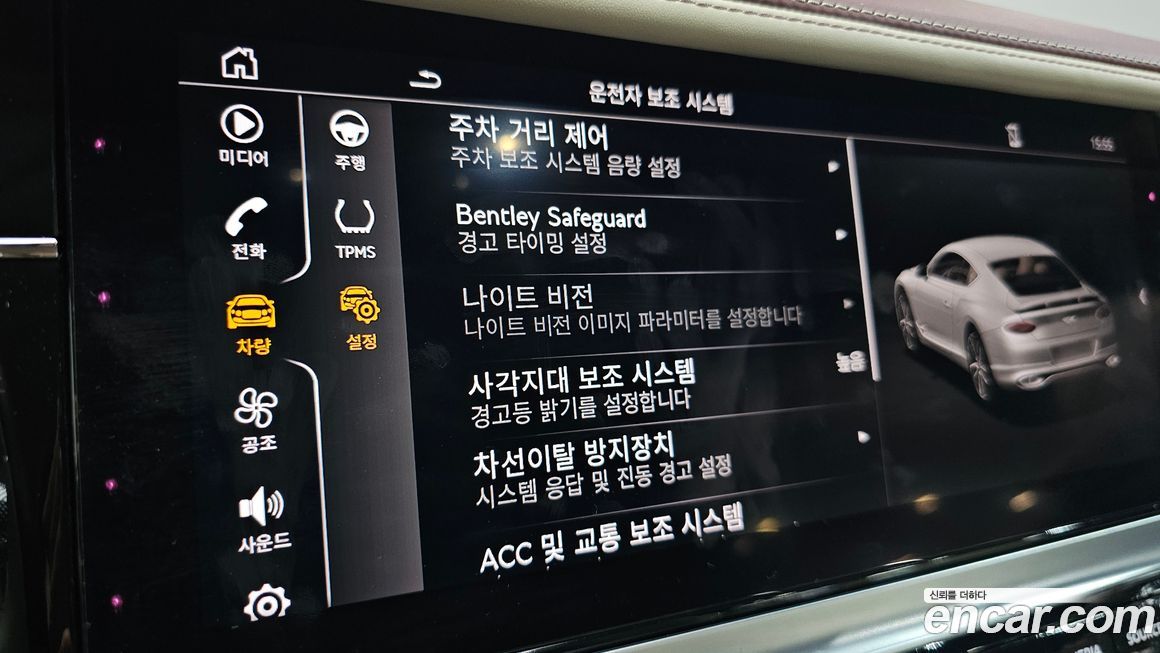 Bentley Continental 2023