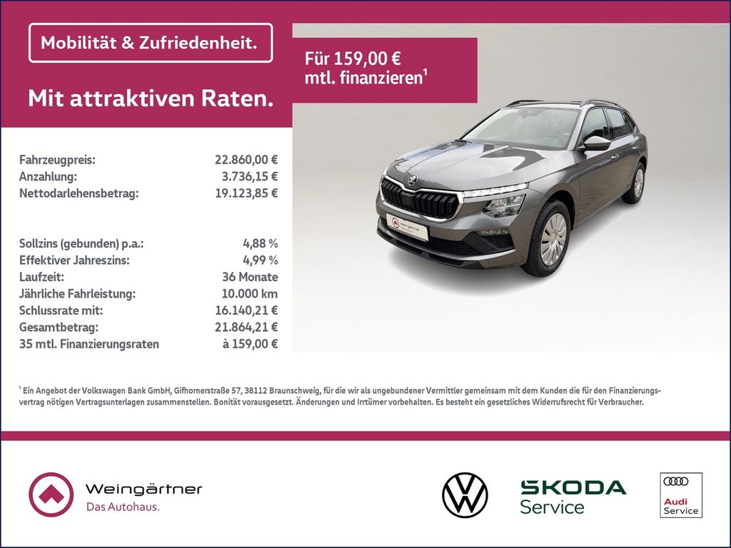 Skoda Kamiq 2025
