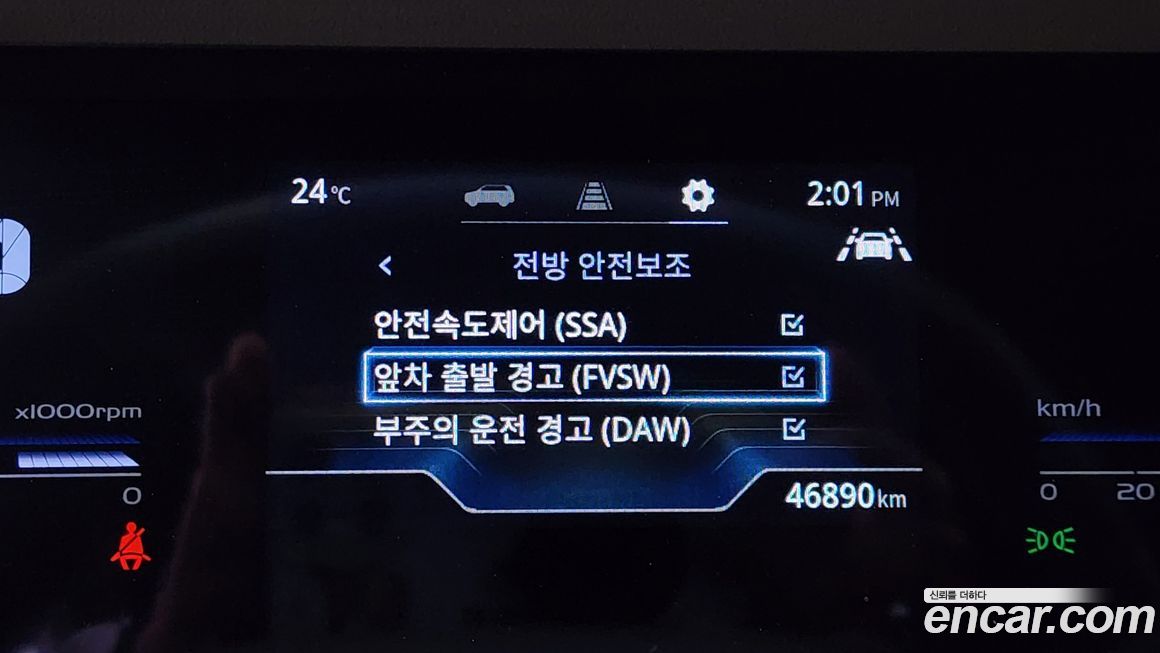 KG_Mobility_Ssangyong Torres 2024