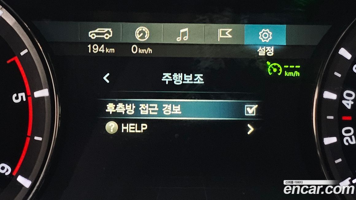 KG_Mobility_Ssangyong Rexton 2020