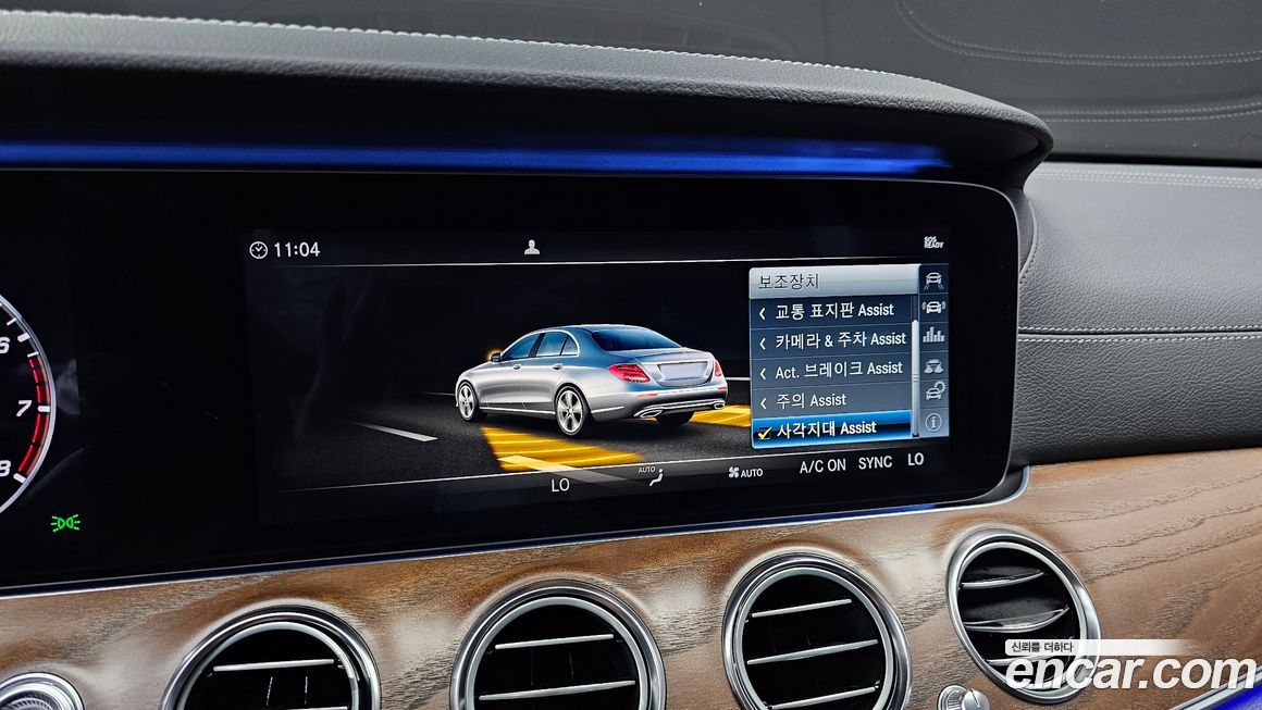 Mercedes-Benz E-Class 2019