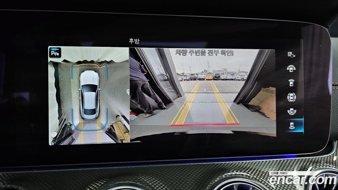 Mercedes-Benz E-Class 2023