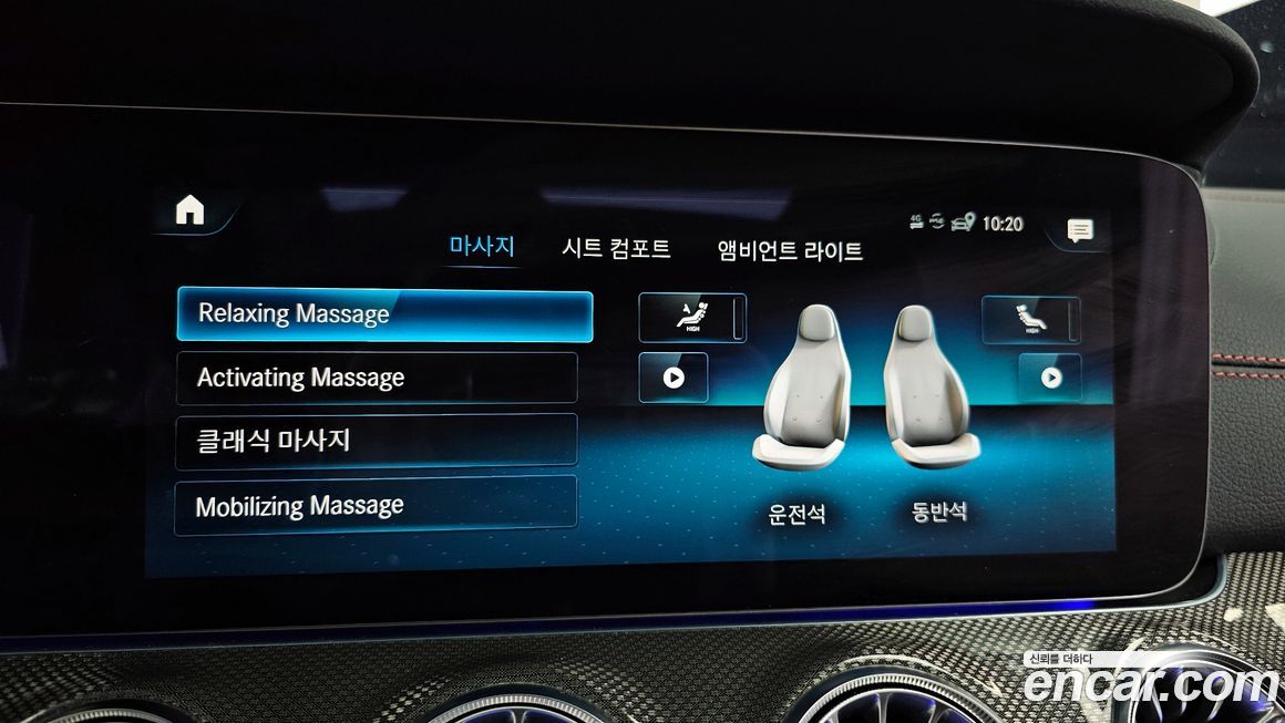 Mercedes-Benz E-Class 2023