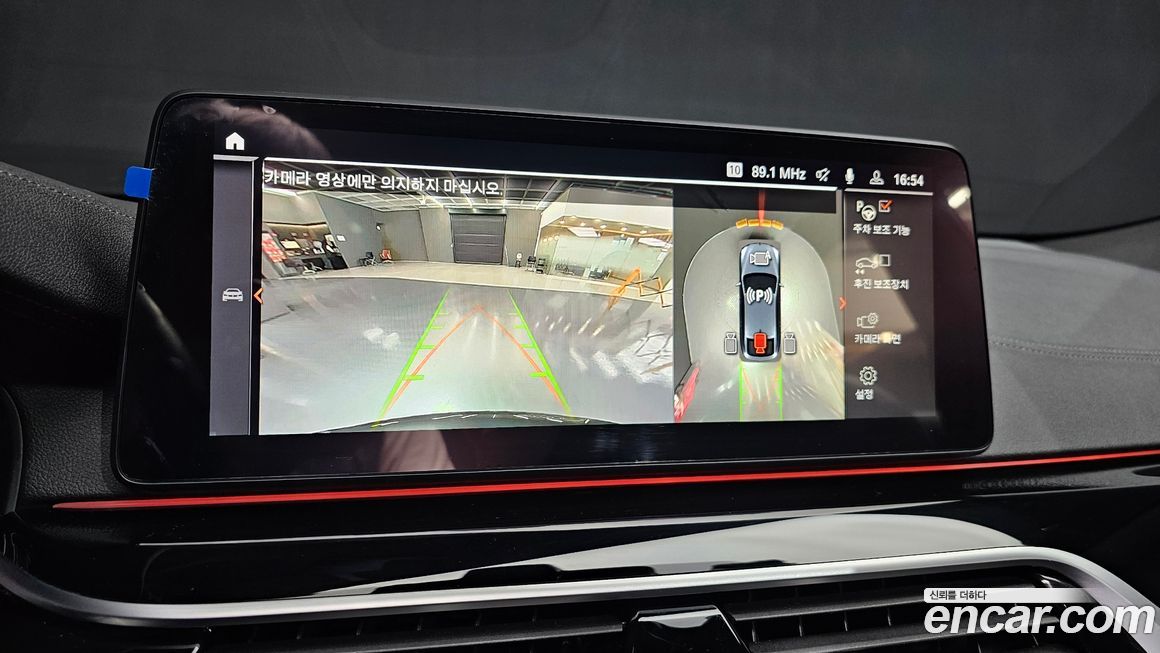 BMW Gran Turismo 2024