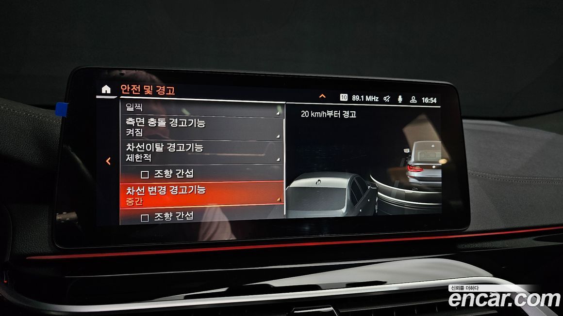 BMW Gran Turismo 2024