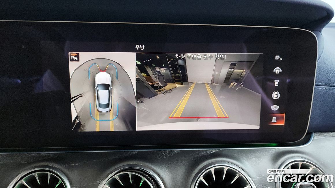 Mercedes-Benz E-Class 2023