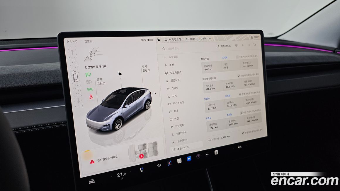 Tesla Model Y 2025