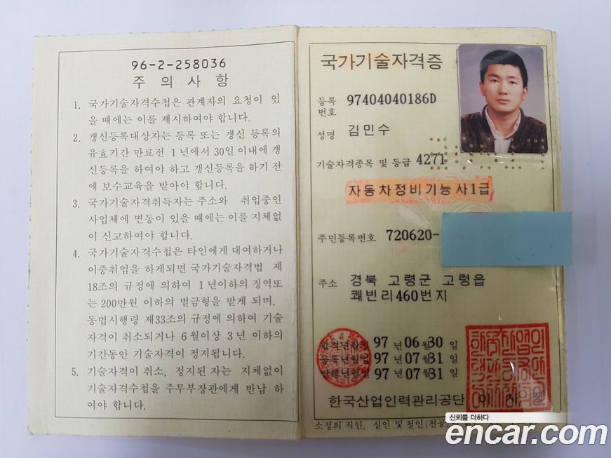 Mercedes-Benz S-Class 2006