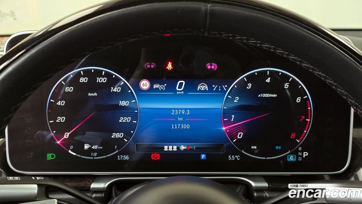 Mercedes-Benz S-Class 2022