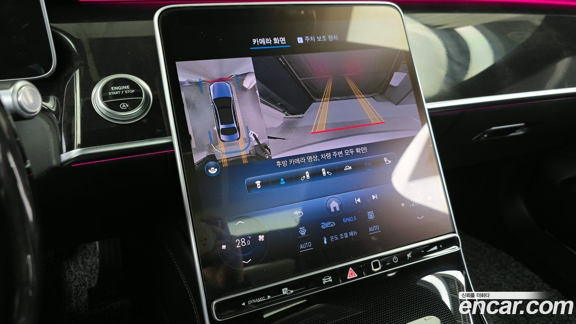 Mercedes-Benz S-Class 2022