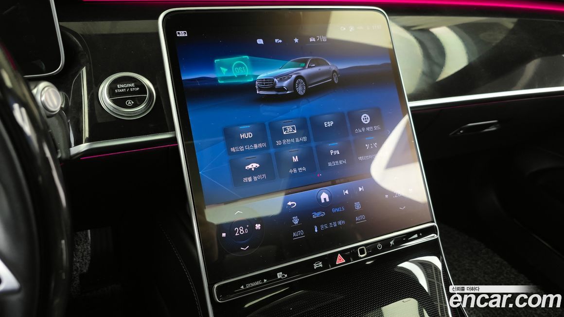 Mercedes-Benz S-Class 2022