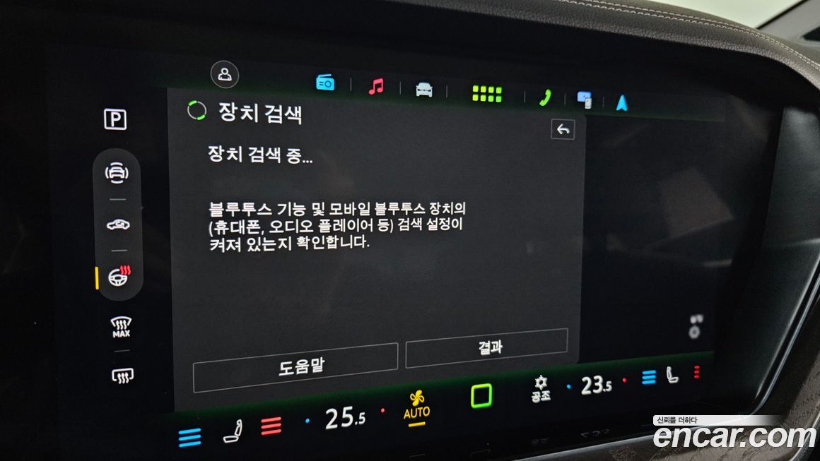 Volkswagen Touareg 2024