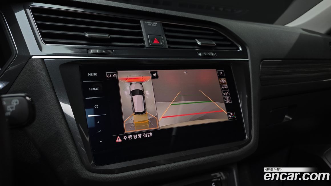 Volkswagen Tiguan 2023