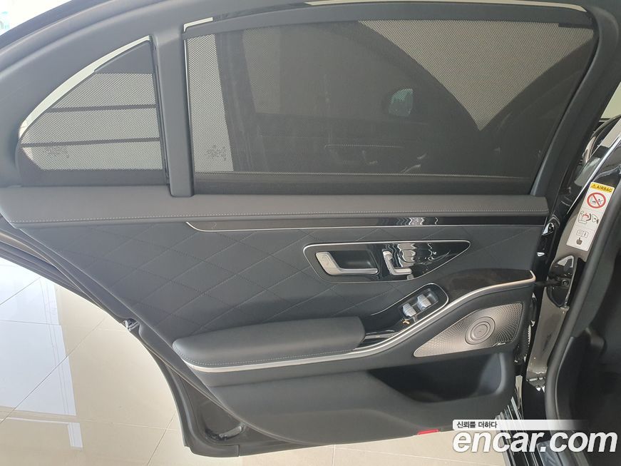 Mercedes-Benz S-Class 2021