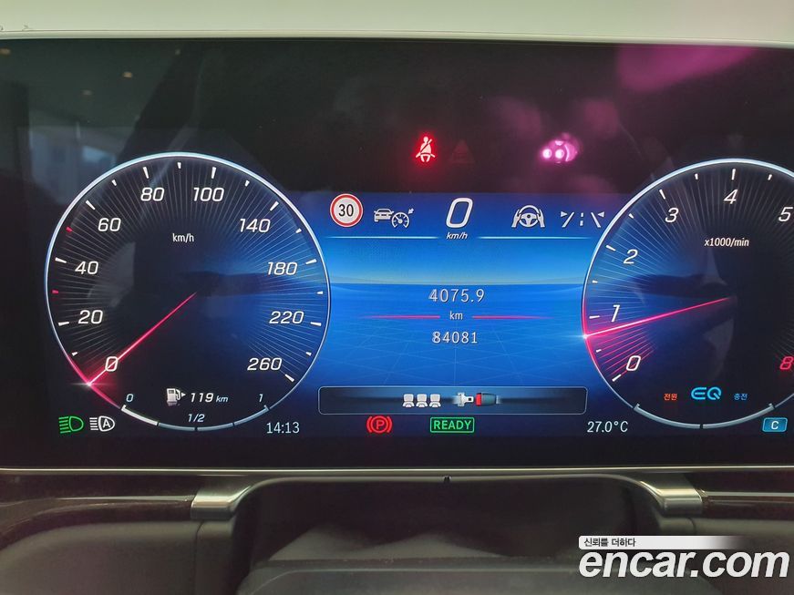 Mercedes-Benz S-Class 2021