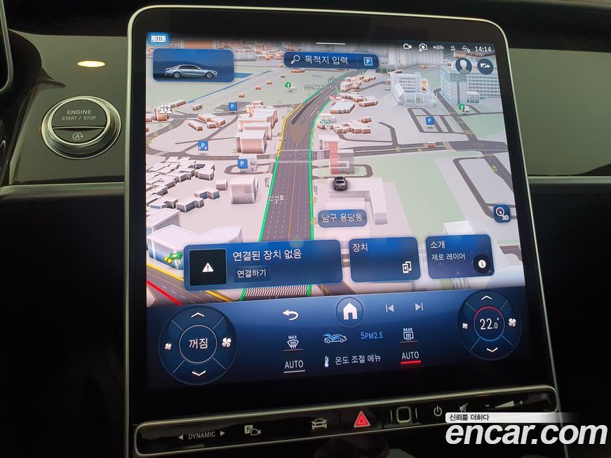 Mercedes-Benz S-Class 2021