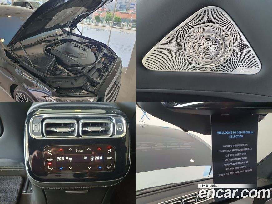 Mercedes-Benz S-Class 2021