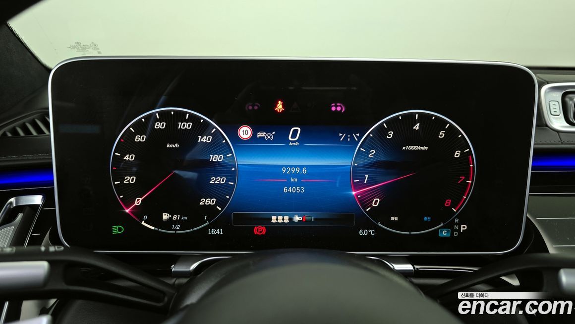 Mercedes-Benz S-Class 2021