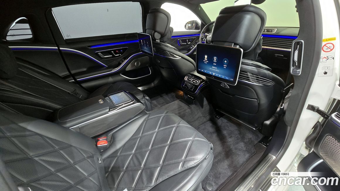 Mercedes-Benz S-Class 2021