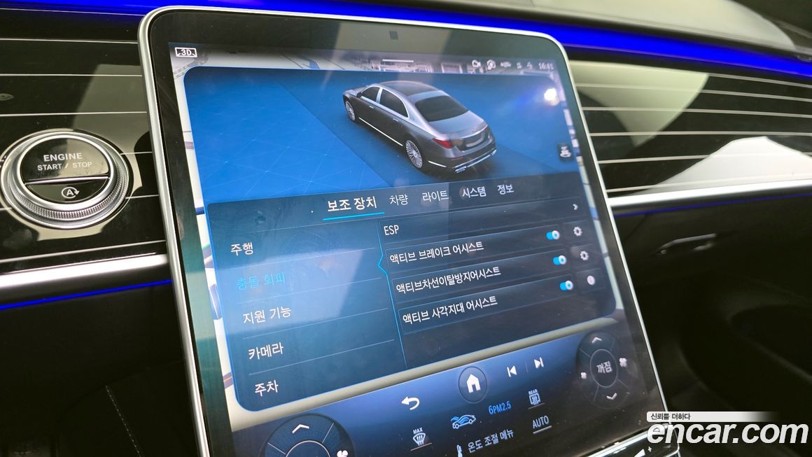 Mercedes-Benz S-Class 2021