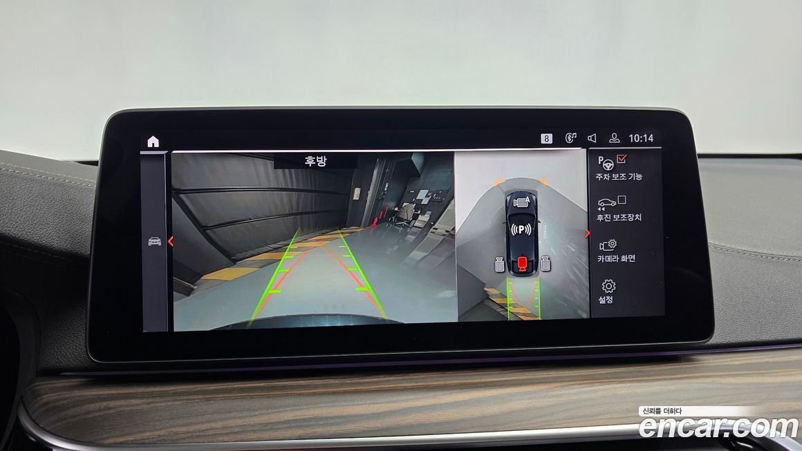 BMW Gran Turismo 2024