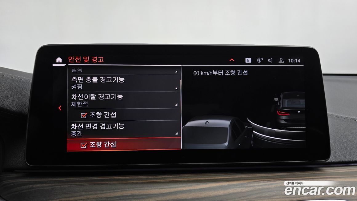 BMW Gran Turismo 2024