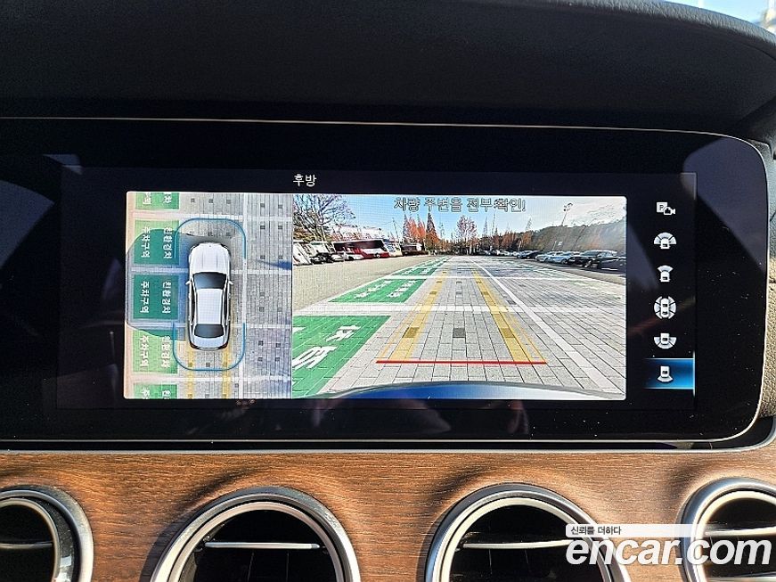 Mercedes-Benz E-Class 2023