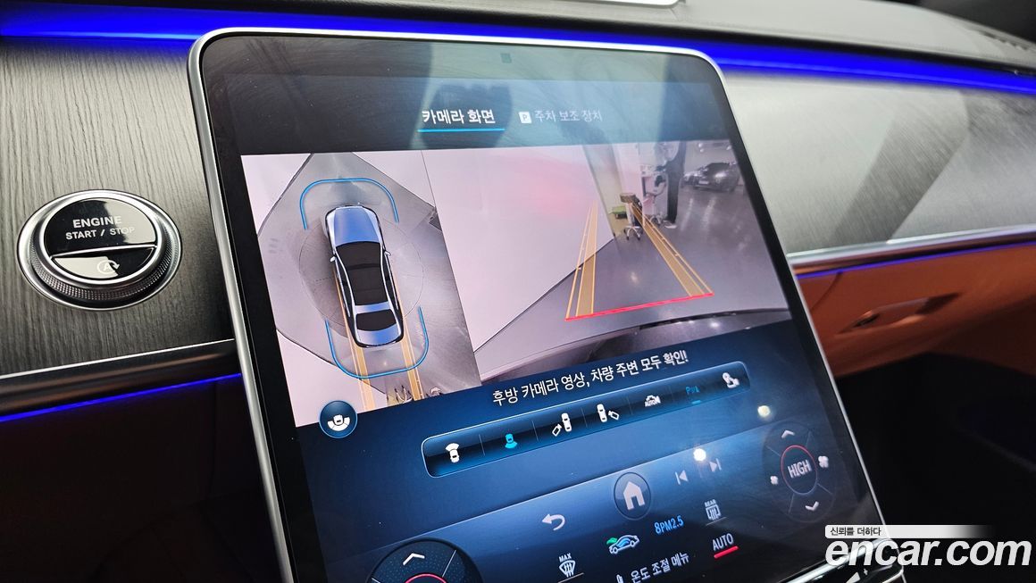 Mercedes-Benz S-Class 2022