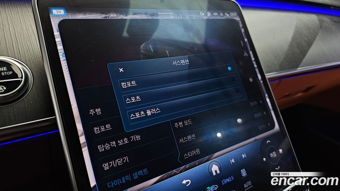 Mercedes-Benz S-Class 2022