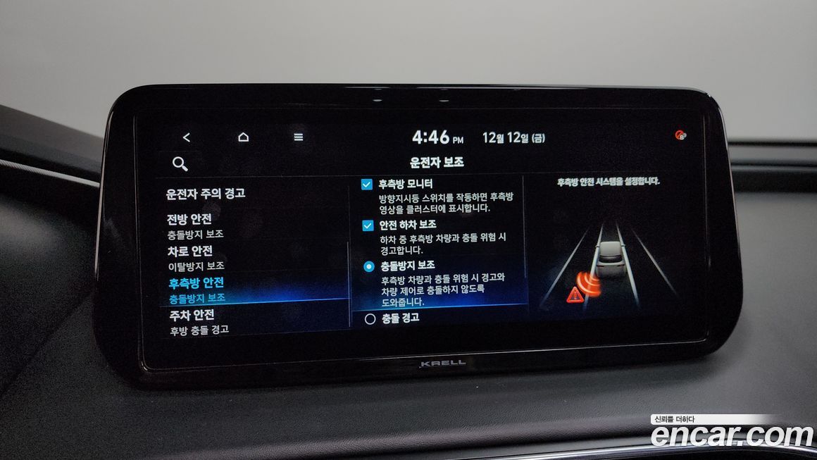 Hyundai Santafe 2023