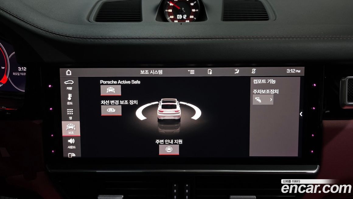 Porsche Cayenne 2021