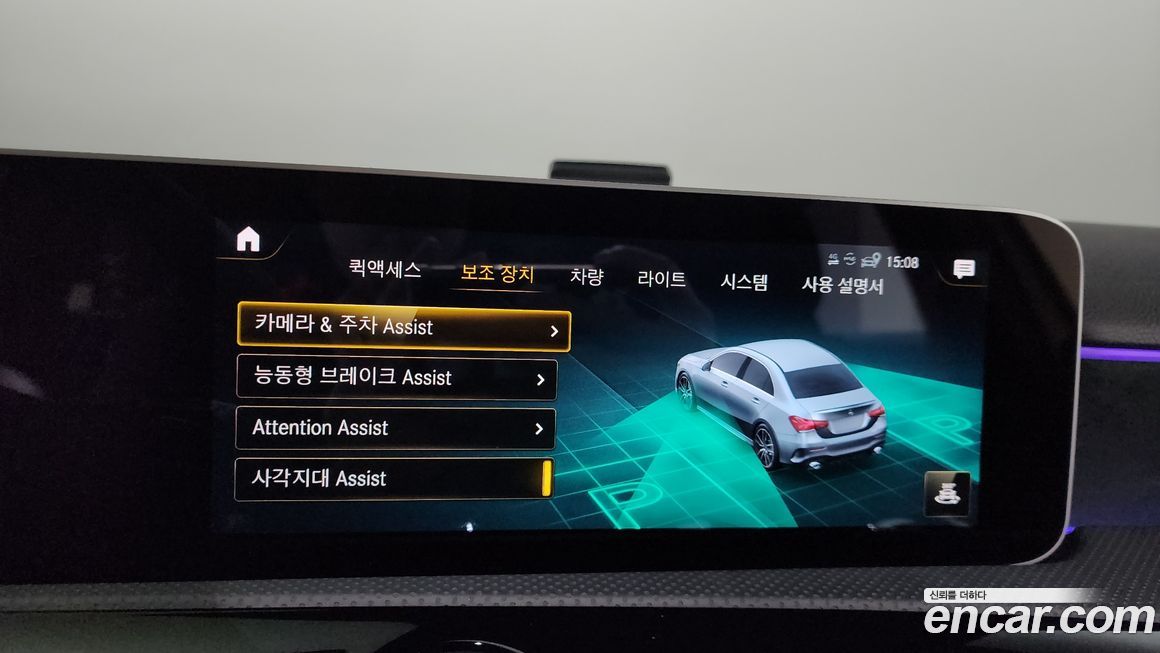 Mercedes-Benz A-Class 2020