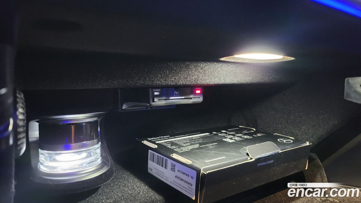 Mercedes-Benz S-Class 2023