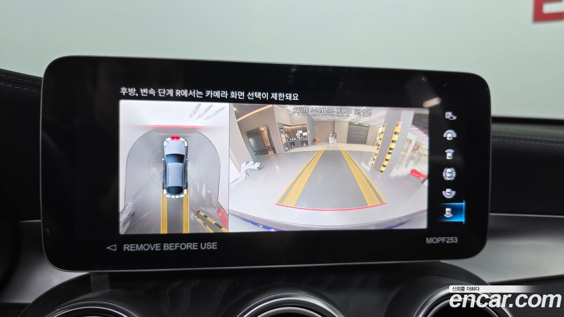 Mercedes-Benz GLC-Class 2023