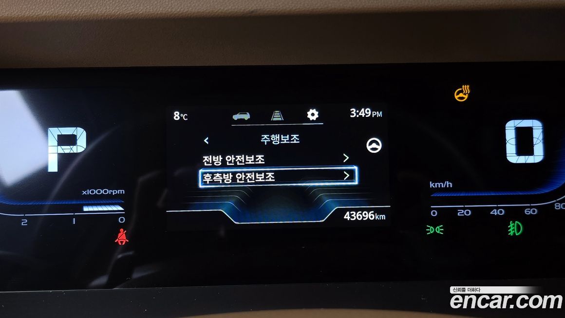 KG_Mobility_Ssangyong Torres 2023