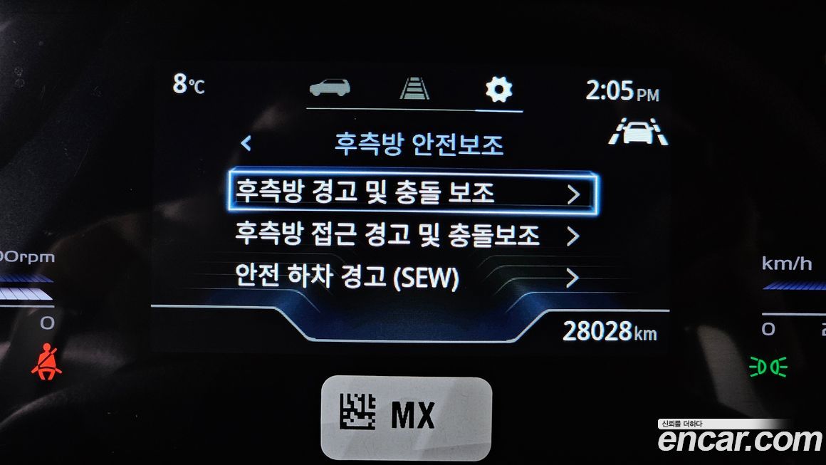 KG_Mobility_Ssangyong Torres 2024