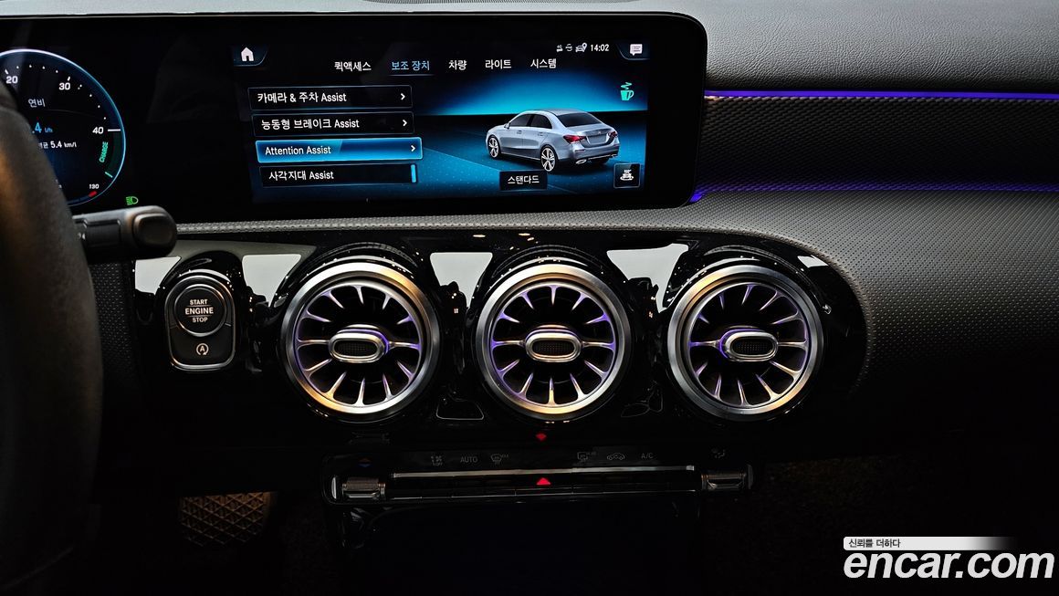 Mercedes-Benz A-Class 2021